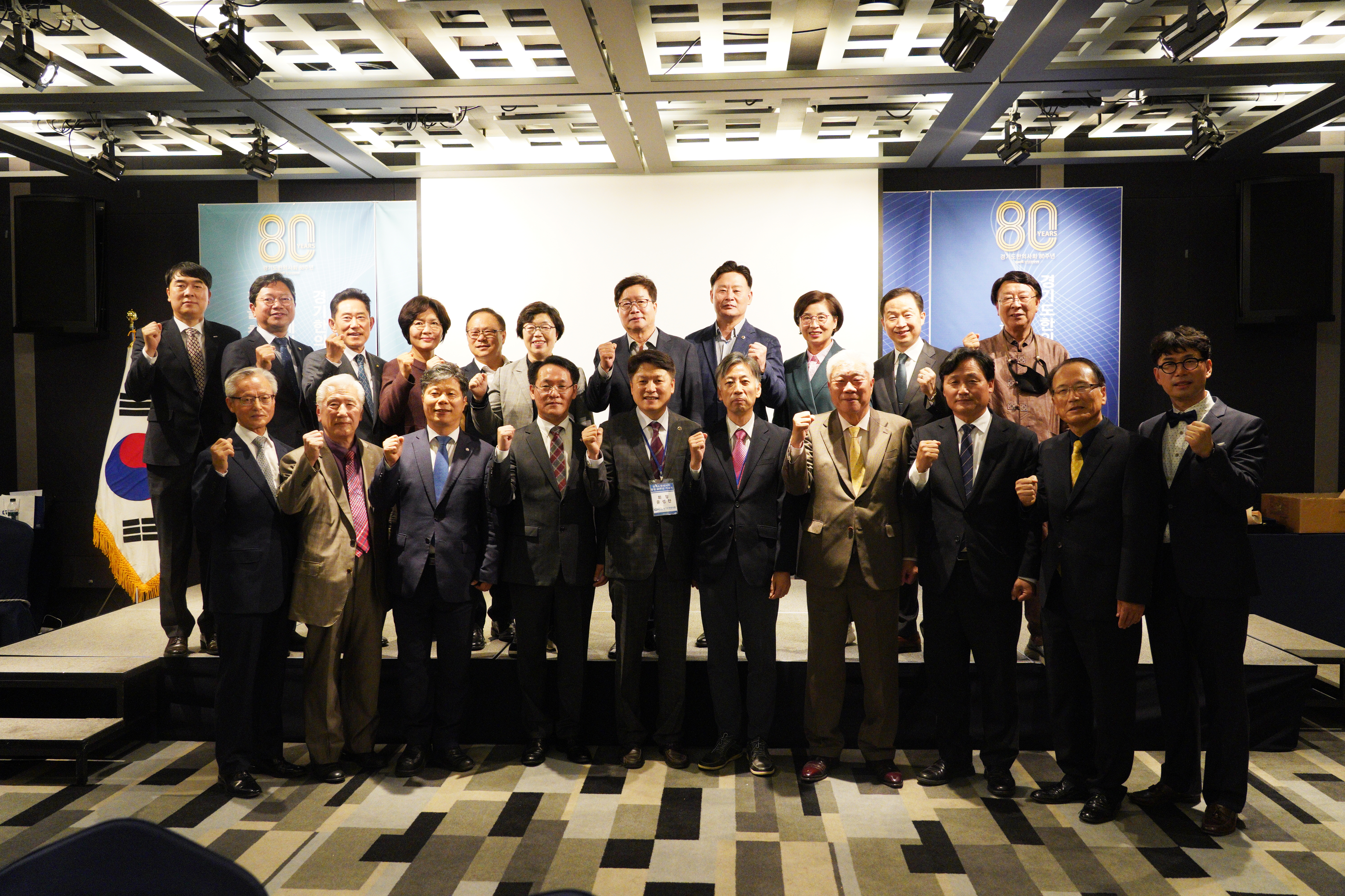 경기도한의사회, 80년, 역사에서 미래 의학의 길을 찾다!‘