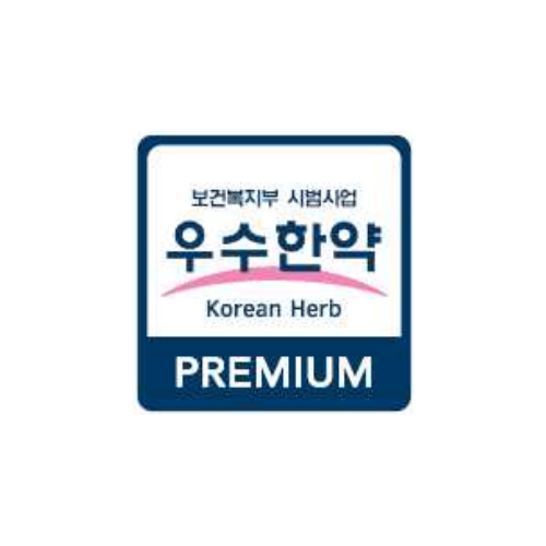 2023년도 우수한약 사업단·관리기관 공모