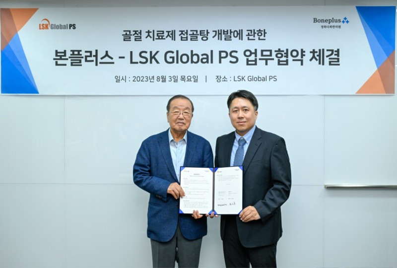 본플러스, LSK Global PS와 골절치료제 개발 협약
