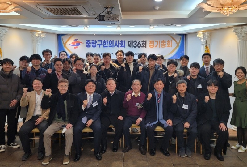 회칙 개정 통해 한의학 문화 확산 ‘주력’