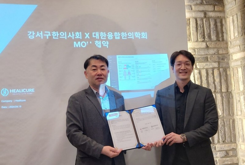 한의 정밀의료 플랫폼 ‘예진’으로 한의원 회무 돕는다