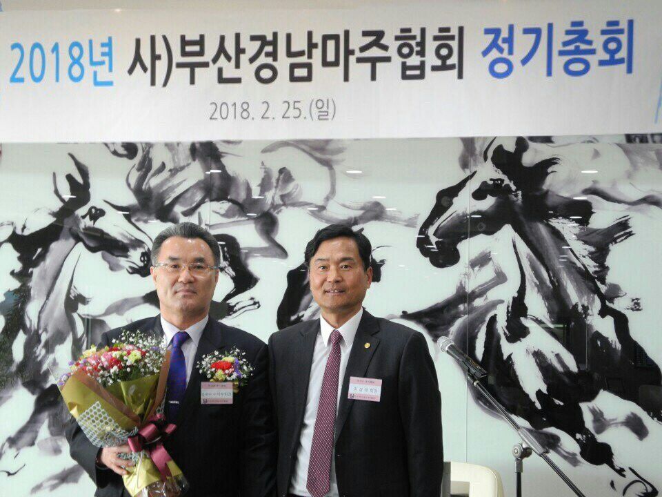 [말산업 인물] 제7대 부경마주협회장에 김욱수 수석부회장 당선