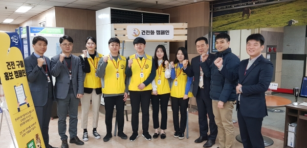 한국마사회 인천연수지사, 경마 이용자 위한 건전화 캠페인 진행