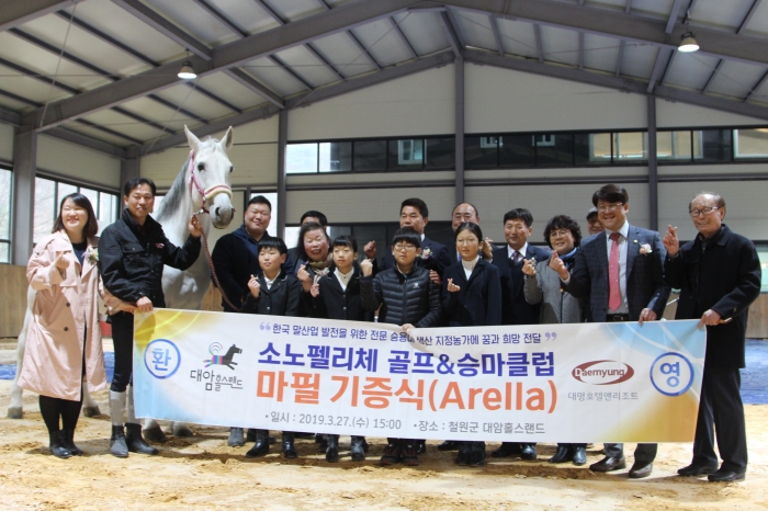 말산업 전문 승용마 생산 농가에 희망 주다