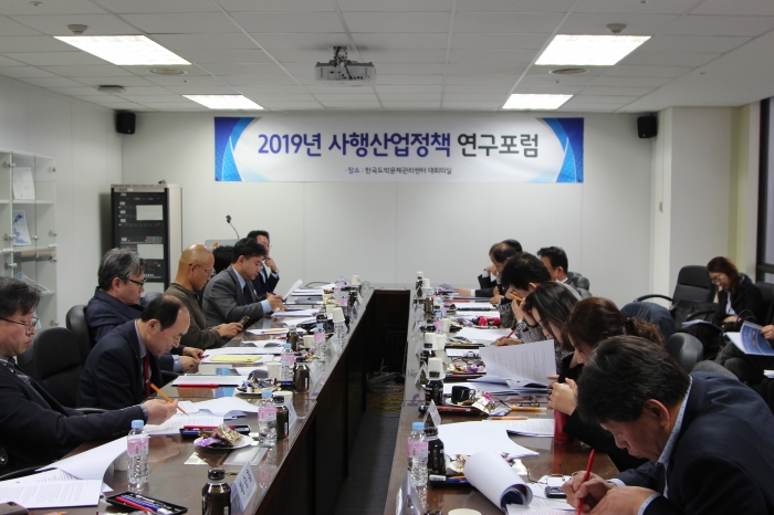 사행산업 매출 총량제, 개선은 필요하다