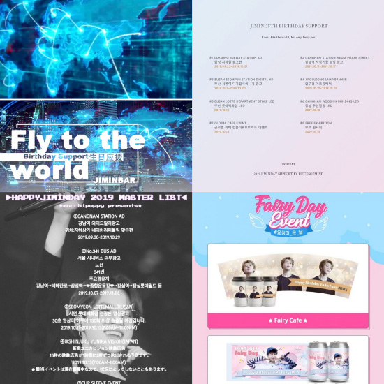 지민 바 차이나, 방탄소년단 지민 생일 이벤트 플라이 투 더 월드 공개!