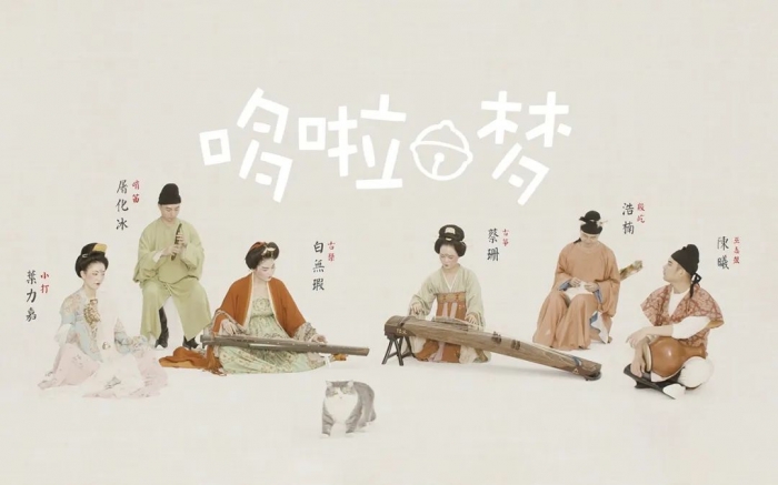[윤교원의 중국 미디어 썰(说)] 중국 국풍(国风) 애호가 빌리빌리(B站)에서만 8300만 명