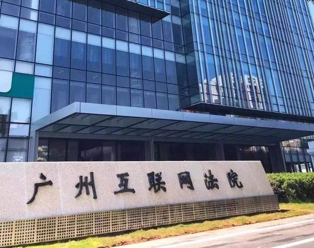 [윤교원의 중국 미디어 썰(说)] 텐센트 게임 영광의 왕 권리침해에 따른 손해배상액 496만 위안