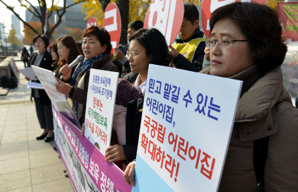 진천군, 초평어린이집…국공립으로 전환