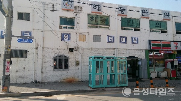교통대란 예고되는 무극터미널 폐업…임시정류소 설치 난항