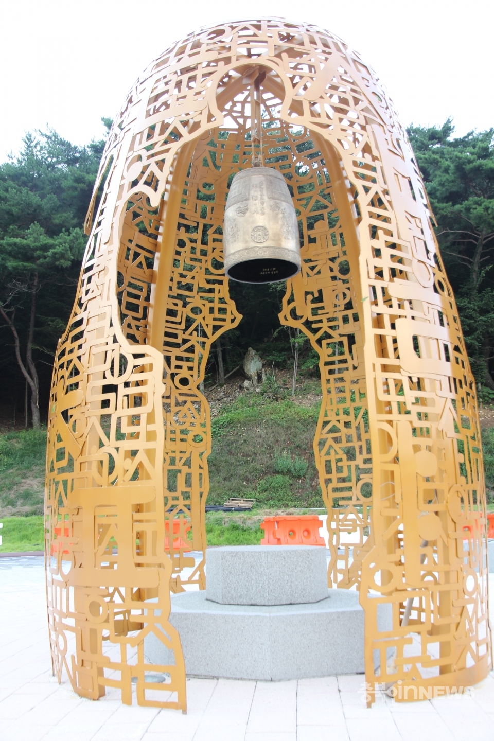 위안부 발언 보은군수, 혈세 범종에 자기이름 금빛으로 새겨