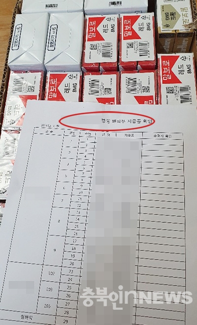 음성군 모 정신병원 구내식당 위탁업체 A사 내부고발 파문
