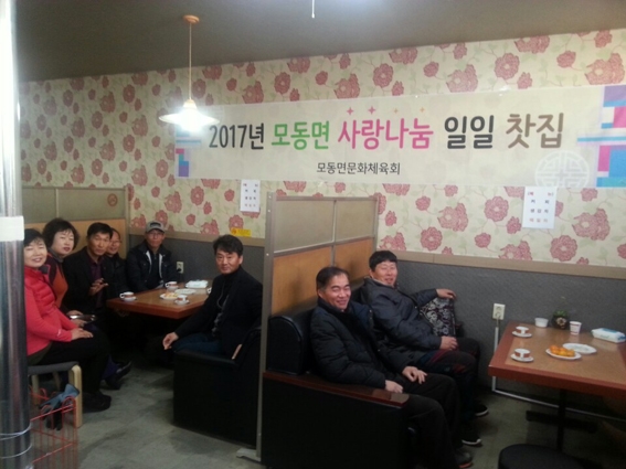상주 모동면 문화체육회 `사랑나눔 일일찻집` 운영