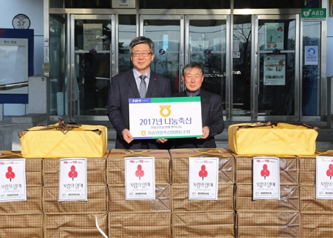 청송영양축산농협， 한우고기·사골 세트 전달
