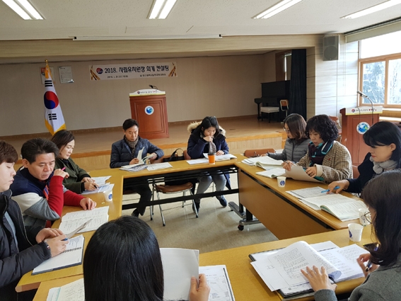 대구 남부교육청, 사립유치원 실무능력 UP