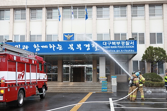 대구 북부경찰서, 북부소방서와 화재 대피 훈련