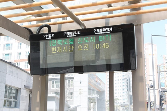 예천군， 도청 신도시 내 선진 교통서비스 제공