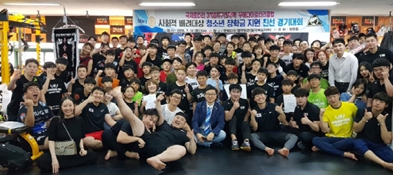 스포츠 통한 사회적 배려 나눔 실천 `톡톡`