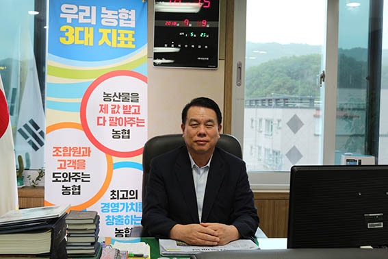 ˝행복한 농업인·지역 소외계층과 더불어 사는 복지실현 앞장˝