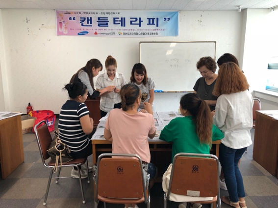경산시， 결혼이민자 대상 `캔들테라피 체험` 진행