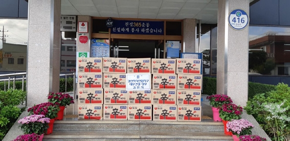 경산시 와촌면, 추석 명절 맞아 온정의 손길 이어져
