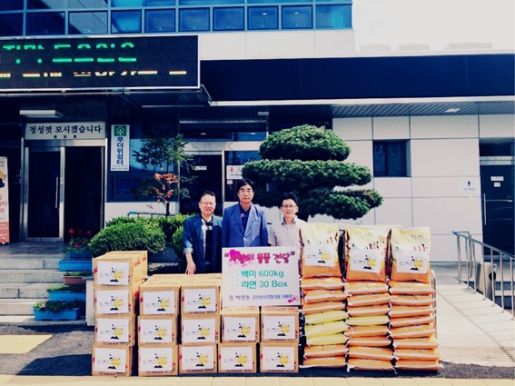 경산 박영돈위원장， 소외층 후원물품 중방동에 기탁