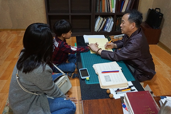 경산 삼대한의원 원장， 드림스타트 아동 한약 지원