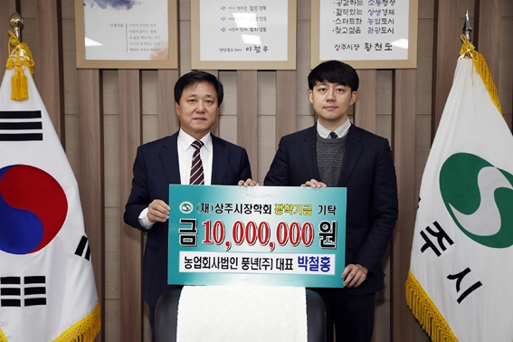 농업회사법인 풍년, 인재 육성 `앞장`