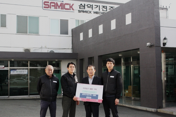 경산 삼익기전，취약계층에 연탄 3천장 쾌척