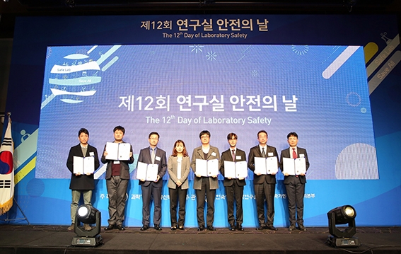 금오공대，과학기술 분야 연구실 안전관리 표준 모델 제시 `앞장`