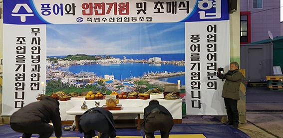 ˝서로 협력하며 더욱 전진의 해로 만듭시다˝