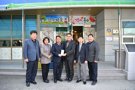 고령군의회, 설 명절 앞두고 사회복지시설에 위문금 전달