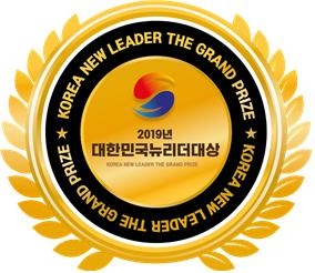 한국신문방송인클럽, ‘2019 대한민국뉴리더대상’ 개최