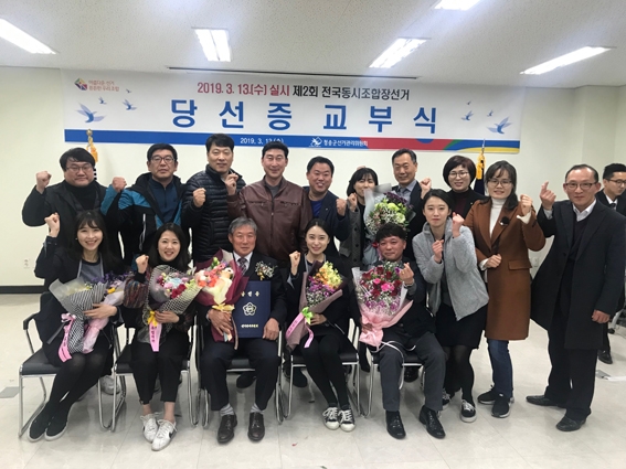 `3선 당선` 청송영양축협 김성동 조합장 ˝축산업 활성화·조합원 복지 증진 최선˝