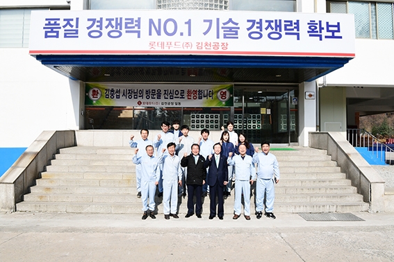롯데푸드, 김천지역 경제 활성화 `구원투수`