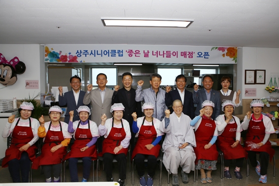 상주시니어클럽, 노인일자리 `좋은날 너나들이 매점` 개장
