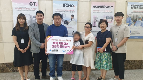 김천제일병원·푸른동행, 위기가정 긴급 생계비 정기 지원