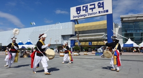 대구시설공단, 동대구역광장서 추석맞이 다양한 행사 펼쳐