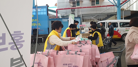영덕 영해면지역사회보장협의체 `봉사활동`