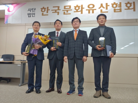 (재)신라문화유산연구원, `문화재조사연구 부문 대상` 수상