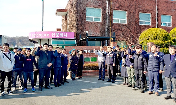 전동·발전기 제조 (주)고아정공 의성공장, `올해의 기업` 현판