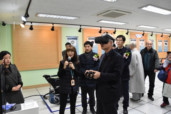 경주시장애인종합복지관에 ICT생활 체험관 개관