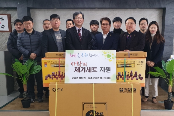법무부 경주준법지원센터, 설날 앞두고 보호관찰대상자에게 제기 세트 선물
