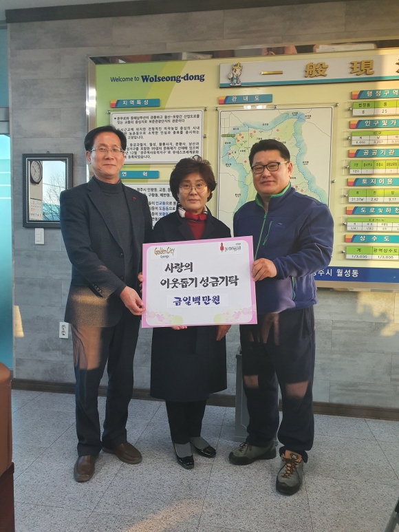 경주 명선 다(茶)연, 이웃돕기 성금 100만원 기탁