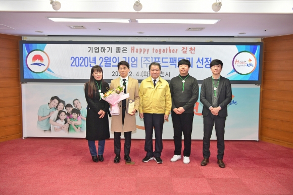 김천시 2월 이달의 기업 `푸드팩토리` 컵과일로 국내 1인 가구 시장 `선점`