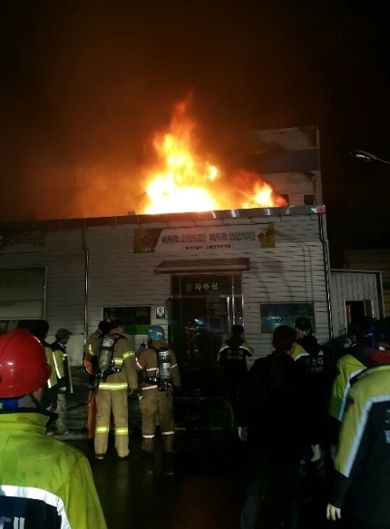 칠곡 영농조합법인 공장서 불...건물 2동 `전소`
