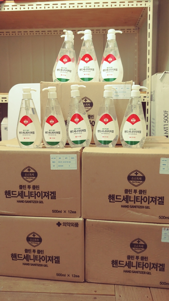 고령 대백마트·제이스마트, 손소독제 120개 기부 `훈훈`