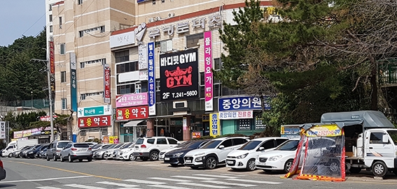 ˝십 년 묵은 체증 내려갔다˝ 포항시, 용흥동 우방토파즈 불법 건축물 해결