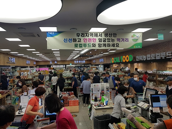 경주 천북농협 로컬푸드 직매장 개장 3주년 행사 `대성황`