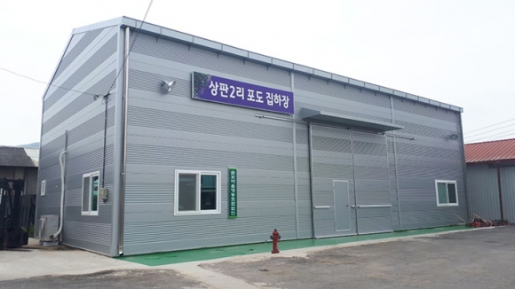 상주시 솔보마을, 주민주도 마을공동 작업장 준공